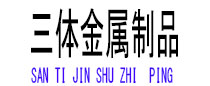 双台子光伏配件