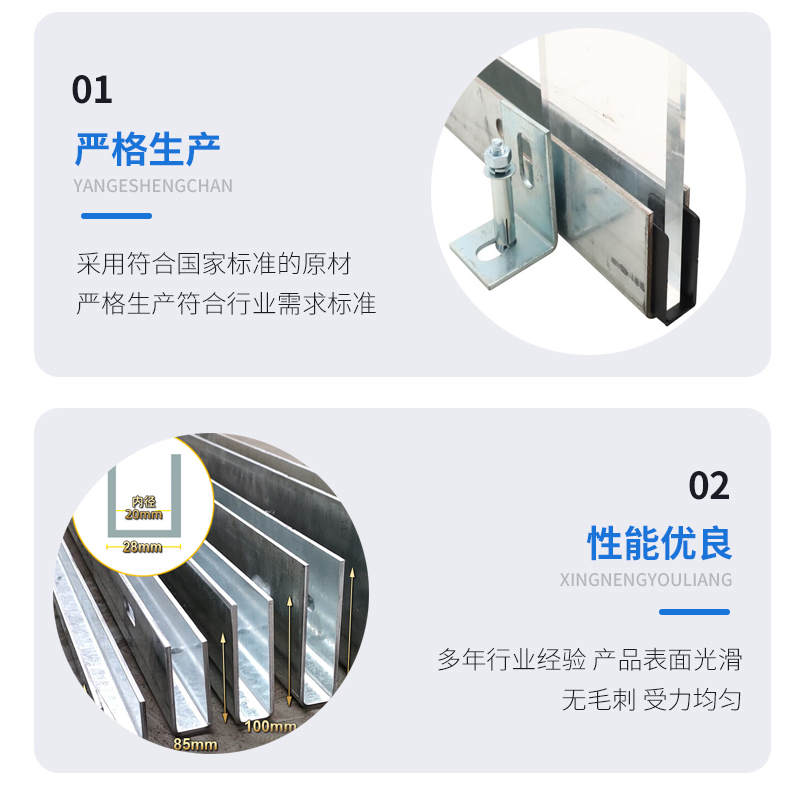 双台子幕墙钢板折弯件